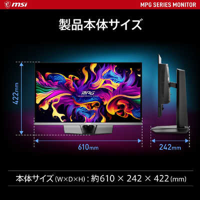 MSI USB-C対応 ゲーミングモニター MPG 271QRX QD-OLED ［26.5型 /WQHD 