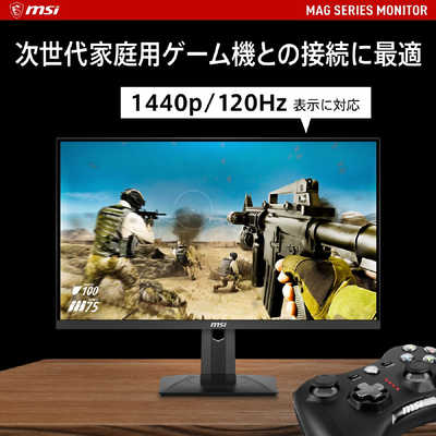 MSI ゲーミングモニター ［27型 /WQHD(2560×1440) /ワイド］ MAG