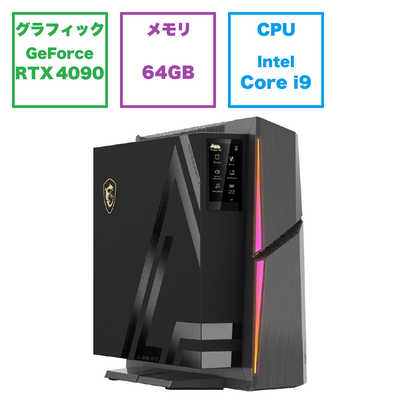 高性能デスクトップPC Intel i9 64GB RAM