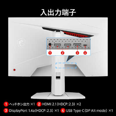 MSI 274URFW 4K UHD モニター Amazon.co.jp: MSI ゲーミングモニター MAG 274URFW 27インチ/4K