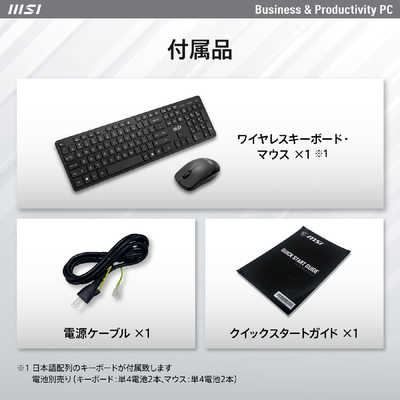 2TB デスクトップPC Blu-rayドライブ付き モニターとキーボードと無線