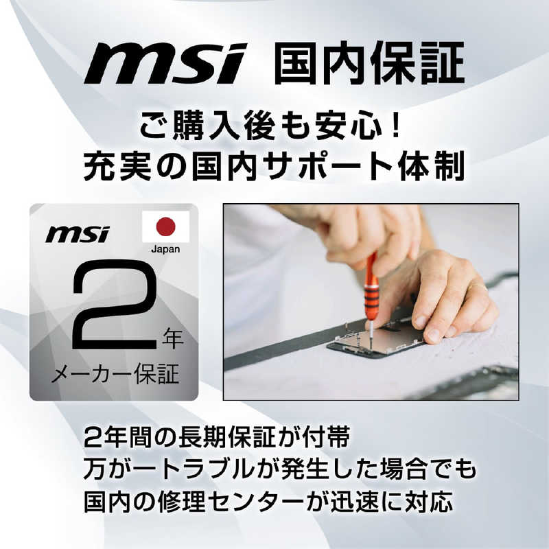MSI MSI ゲーミングデスクトップ ［モニター無し /intel Core i7 /メモリ：16GB /SSD：1TB /2024年4月］ Trident AS 14NUC7-681JP Trident AS 14NUC7-681JP