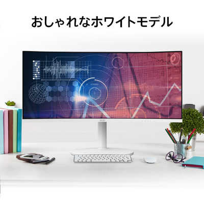 極美品! MSI 34型 Modernホワイト MODERN-MD342CQPW Amazon.co.jp: MSI モニター Modern MD342CQPW 34インチ/UWQHD