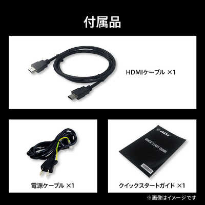 モニター本体 HDMIケーブル付き 黒 MSI ゲーミングモニター ［27型 /フルHD(1920×1080) /ワイド /曲面型