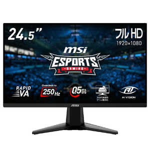 MSI ゲーミングモニター ［24.5型 /フルHD(1920×1080) /ワイド］ MAG 255XFV