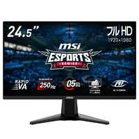 MSI フルHD最大165Hz 1msゲーミングモニター MSI，165Hz表示＆FreeSync対応の23.8型フルHDディスプレイを発売