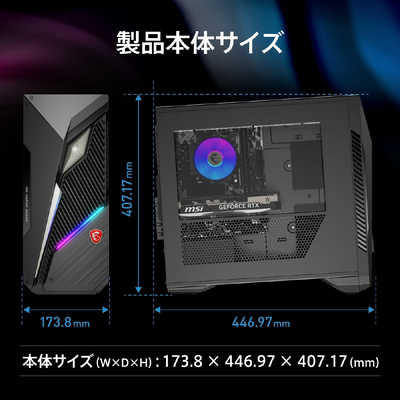 MSI ゲーミングデスクトップパソコン ［intel Core i5 /メモリ：16GB