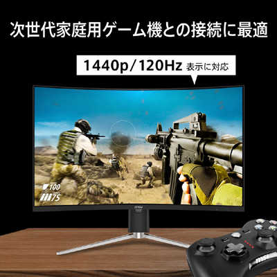 MSI USB-C対応 ゲーミングモニター MPG-325CQRXF ［31.5型 /WQHD(2560