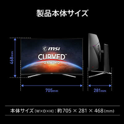 MSI USB-C対応 ゲーミングモニター MPG-325CQRXF ［31.5型 /WQHD(2560