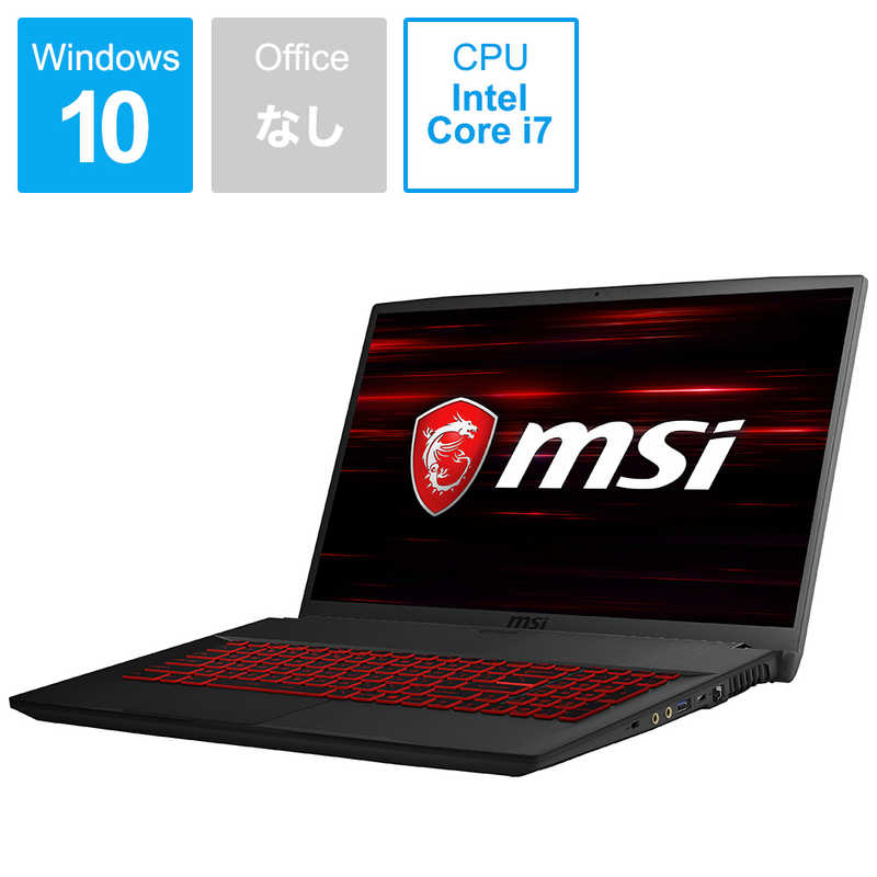 MSI MSI ゲーミングノートパソコン [17.3型 /intel Core i7 /SSD:512GB /メモリ:16GB /2020年4月] GF75-10SCSR-001JP GF75-10SCSR-001JP