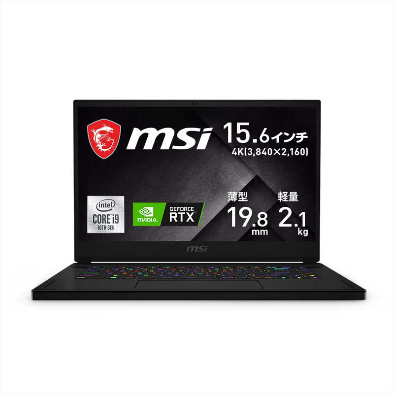 MSI MSI ゲーミングノートパソコン GS66 Stealth 10U(4K) [15.6型/intel Core i9/SSD:1TB/メモリ:32GB/2021年1月モデル] GS66-10UH-001JP ブラック GS66-10UH-001JP ブラック