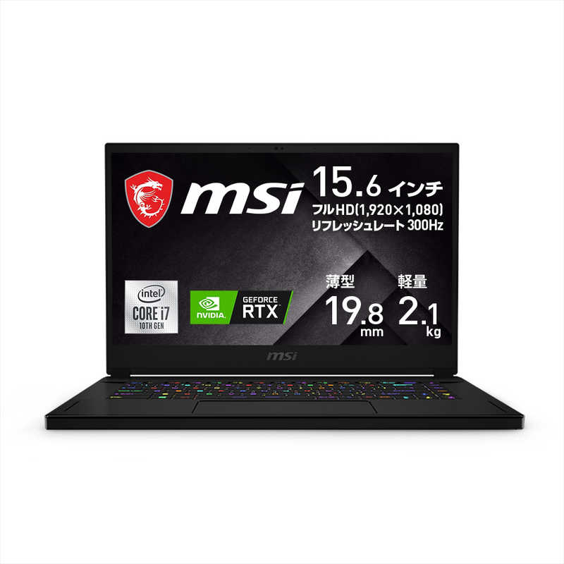 MSI MSI ゲーミングノートパソコン GS66 Stealth 10U [15.6型/intel Core i7/SSD:1TB/メモリ:16GB/2021年1月モデル] GS66-10UG-003JP ブラック GS66-10UG-003JP ブラック