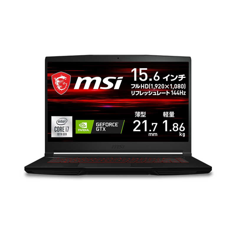 MSI MSI ゲｰミングノｰトパソコン GF63 Thin [15.6型/intel Core i7/SSD:512GB/メモリ:16GB/2021年3月] GF63-10SC-042JP GF63-10SC-042JP