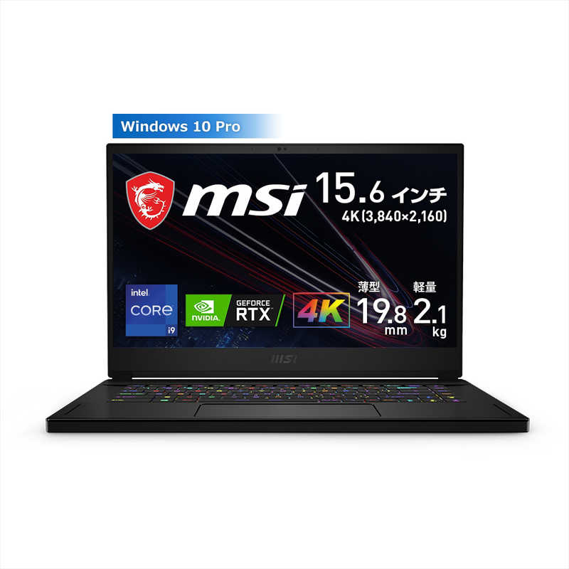 MSI MSI ゲーミングノートパソコン [15.6型 /intel Core i9 /SSD：1TB /メモリ：32GB /2021年7月] GS66-11UH-321JP GS66-11UH-321JP