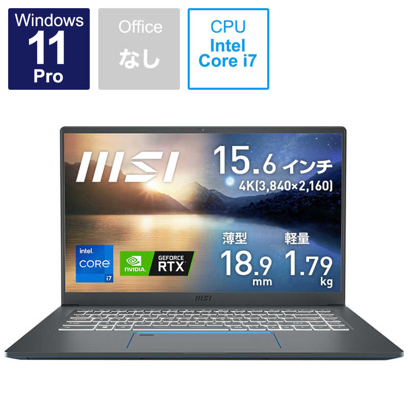 MSI MSI ノートパソコン カーボングレイ 15.6型 intel Core i7 メモリ 32GB SSD 1TB Prestige-15-A11UD-076JP Prestige-15-A11UD-076JP