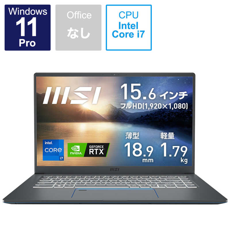 MSI MSI ノートパソコン カーボングレイ 15.6型 intel Core i7 メモリ 32GB SSD 512GB Prestige-15-A11UC-077JP Prestige-15-A11UC-077JP