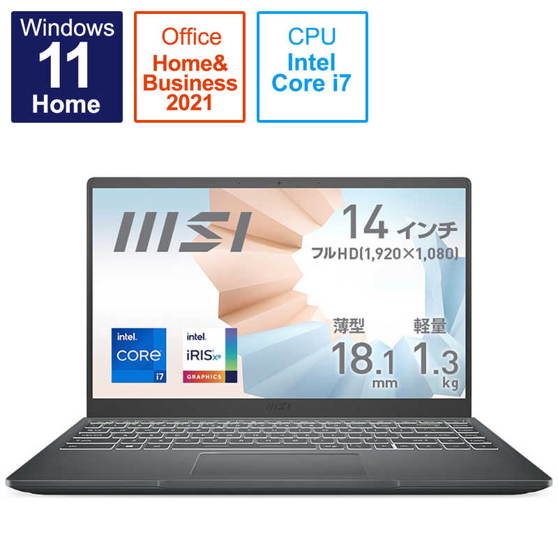 MSI MSI ノートパソコン カーボングレイ [14.0型 /Windows11 Home /intel Core i7 /Office HomeandBusiness /メモリ:16GB /SSD:512GB] Modern-14-B11MOU-893JP Modern-14-B11MOU-893JP