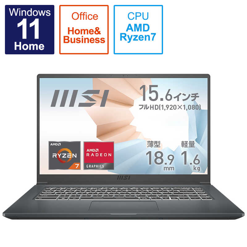MSI MSI ノートパソコン カーボングレイ (15．6型 /Windows11 Home /メモリ：16GB ) Modern-15-A5M-258JP Modern-15-A5M-258JP