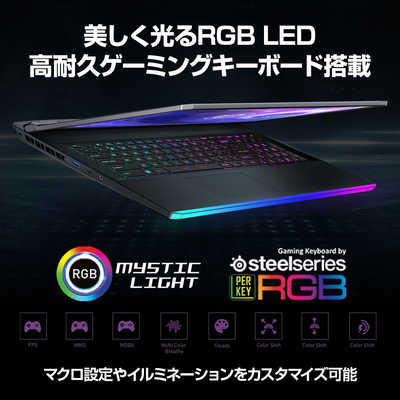 MSI ゲーミングノートパソコン チタニウムブルー 17.3型/Windows11 Pro 