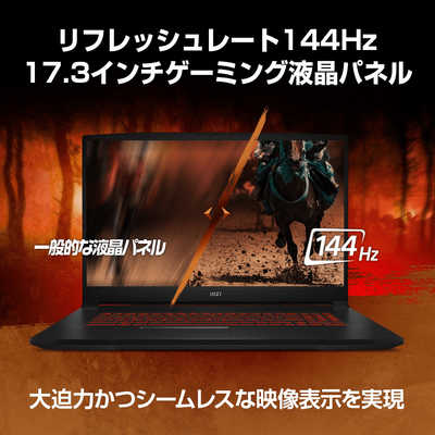 MSI ゲーミングノートパソコン Katana GF76 12U ブラック [ 17.3型 