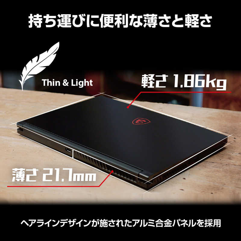 MSI MSI ゲーミングノートパソコン [15.6型 /intel Core i5/メモリ：16GB /SSD：512GB] GF63-10UC-3050JP GF63-10UC-3050JP