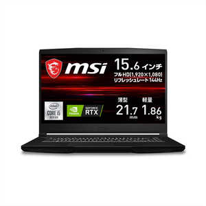 MSI ゲーミングノートパソコン [15.6型 /intel Core i5/メモリ：16GB /SSD：512GB] GF63-10UC-3050JP