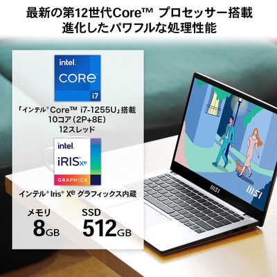 MSI ノートパソコン Modern 14 C12M アーバンシルバー Modern-14-C12M 
