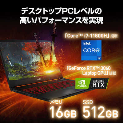 MSI ゲーミングノートパソコン [15.6型 /Windows11 Home /intel Core