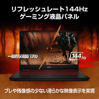 MSI ゲーミングノートパソコン [15.6型 /Windows11 Home /intel Core