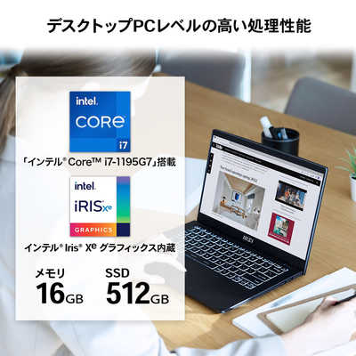 MSI 【アウトレット】ノートパソコン Modern 14 C11M クラシック MSI 【アウトレット】ノートパソコン Modern 14 C11M クラシック