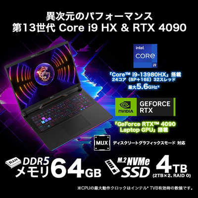 MSI ゲーミングノートパソコン Raider GE78 HX 13V コアブラック [ RTX 