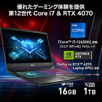 MSI ゲーミングノートパソコン Katana 15 B12V ブラック Katana-15 