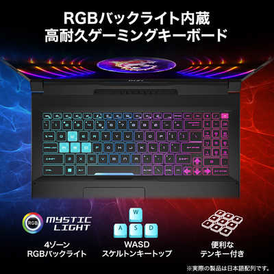 MSI ゲーミングノートパソコン Katana 15 B12V ブラック Katana-15 