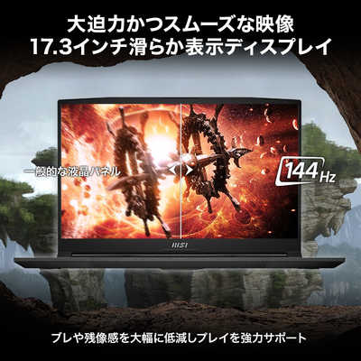 MSI ゲーミングノートパソコン Katana 17 B12V ブラック [ RTX 4060