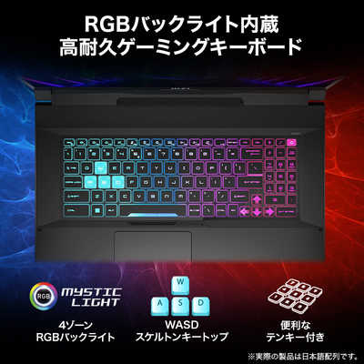 MSI ゲーミングノートパソコン Katana 17 B12V ブラック Katana-17