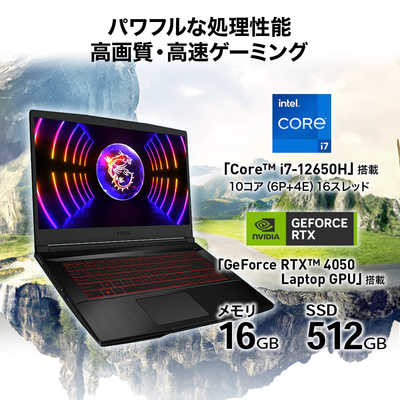 MSI ゲーミングノートパソコン ［15.6型 /Windows11 Home /メモリ