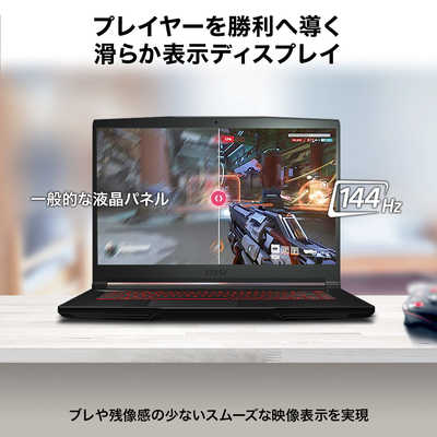 MSI ゲーミングノートパソコン Thin GF63 12V ブラック [ RTX 4050