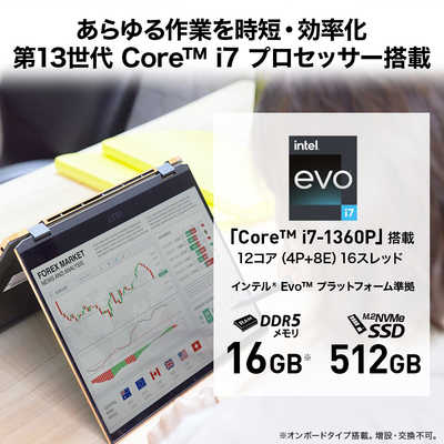 MSI ノートパソコン Summit E13 Flip Evo A13M インクブラック MSI ノートパソコン Summit E13 Flip Evo A13M インクブラック