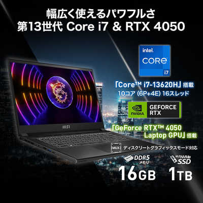 MSI ゲーミングノートパソコン Stealth 15 A13V コアブラック Stealth 