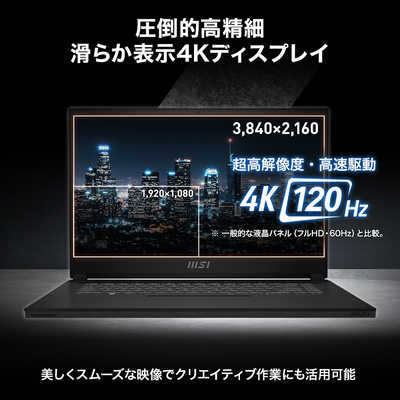 MSI ゲーミングノートパソコン Stealth 15 A13V コアブラック Stealth 