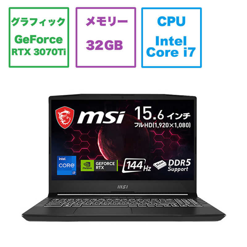 MSI MSI ゲーミングノートPC ［15.6型 /Windows11 Pro /intel Core i7 /メモリ：32GB /SSD：1TB /2023年6月］ PULSE-GL66-12UG-1927JP PULSE-GL66-12UG-1927JP