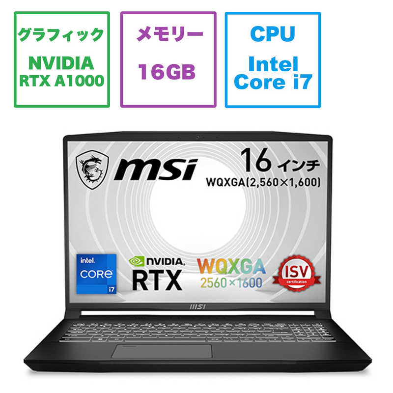 MSI MSI ゲーミングノートパソコン ［16.0型 /Windows11 Pro /intel Core i7 /メモリ：16GB /SSD：1TB /2023年3月］ CreatorPro-M16-A12UIS-1739JP CreatorPro-M16-A12UIS-1739JP