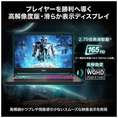 MSI ゲーミングノートパソコン Katana 15 B13V ブラック [RTX