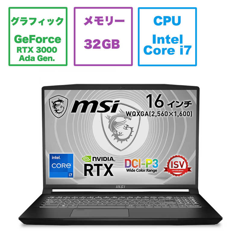MSI MSI ゲーミングノートパソコン CreatorPro M16 B13V ブラック CREATORPROM16B13-968JP CREATORPROM16B13-968JP