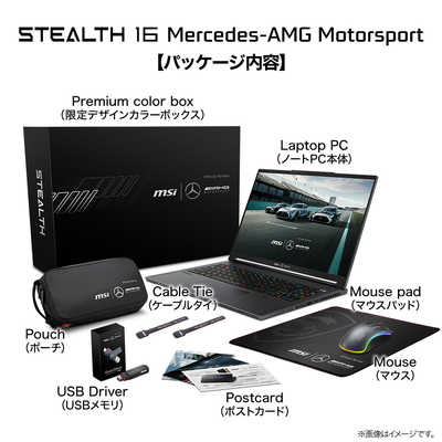 MSI ゲーミングノートパソコン ［16.0型 /Windows11 Pro /intel Core 