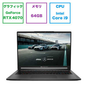 MSI ゲーミングノートパソコン ［16.0型 /Windows11 Pro /intel Core i9 /メモリ：64GB /SSD：1TB /英語版キーボード /2023年8月］ セレナイトグレー STEALTH-16-A13VG-063JP