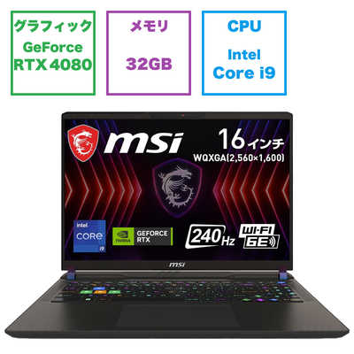 MSI ゲーミングノートパソコン ［16.0型 /Windows11 Pro /intel Core