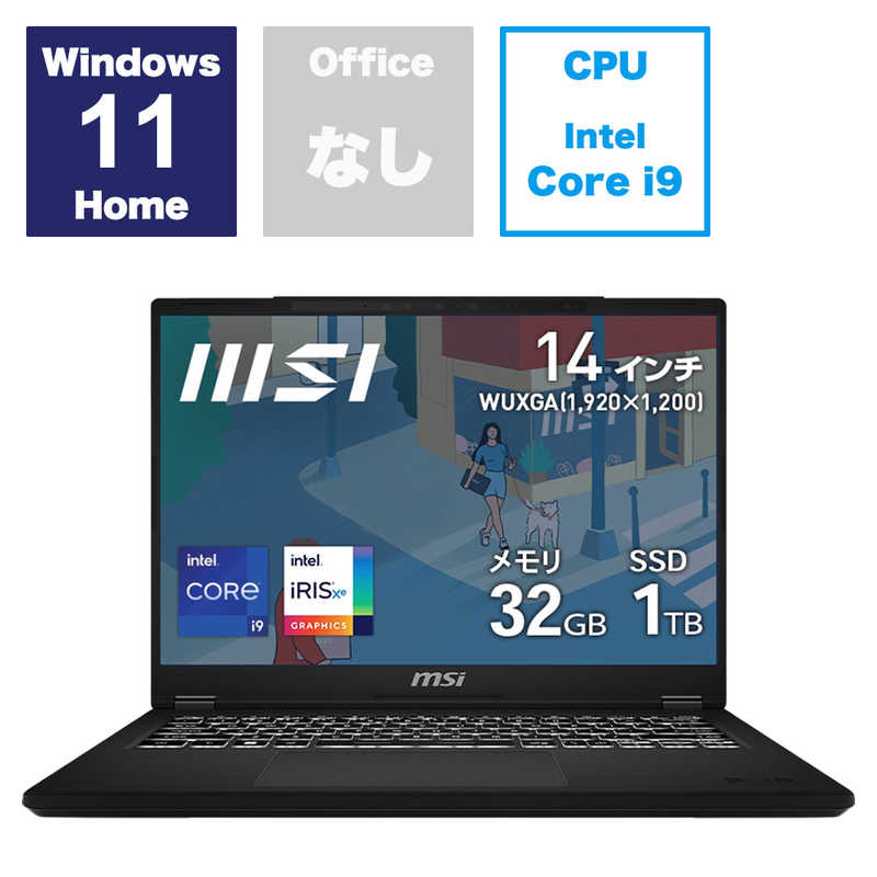 MSI MSI ノートパソコン ［14.0型 /Windows11 Home /intel Core i9 /メモリ：32GB /SSD：1TB /2024年1月］ MODERN-14-D13MG-4165JP MODERN-14-D13MG-4165JP