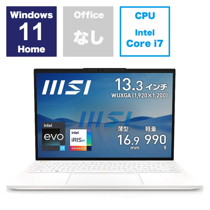 MSI MSI ノートパソコン ［13.3型 /Win11 Home /Core i7 /メモリ：32GB /SSD：1TB］ マットホワイト PRESTIGE13-A12M-4749JP PRESTIGE13-A12M-4749JP