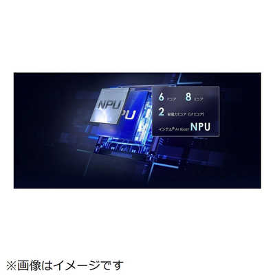 MSI ノートパソコン [ 13.3型 / Win11 Pro / Core Ultra 7 / メモリ